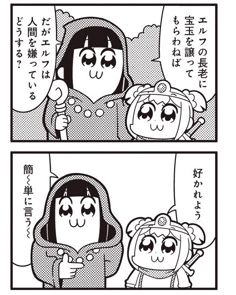 [25] 幼馴染が俺を差し置いていい雰囲気だ【第1話】 / 大川ぶくぶ / まんがライフWIN https://t.co/73IPFUhF7R 