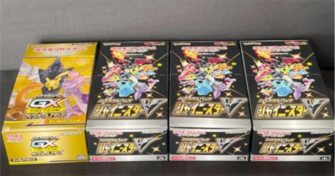 pront_official's tweet photo. 🎁ポケプレ企画🎁
＊画像推奨＊
2人に1BOXずつプレゼント！！

✍条件
フォロー＆RT
『応募』とリプ！

〆締切
4/14

#ぽけか #ポケモンカード #プレゼント企画 #懸賞 https://t.co/TsVobtuqZS