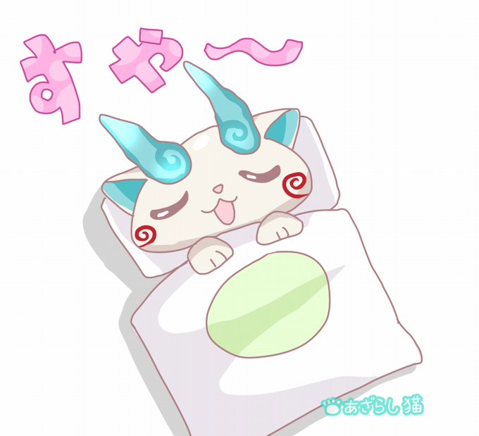 妖怪三国志のtwitterイラスト検索結果 古い順