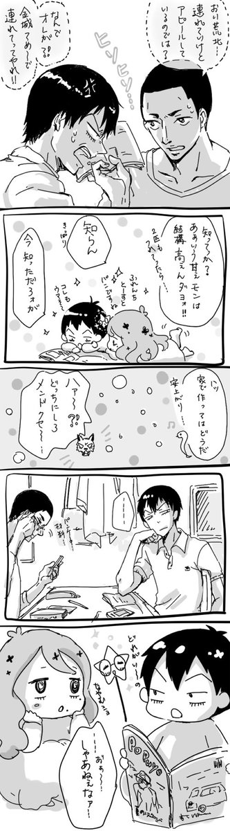 荒ききちゃんと巻ららちゃん
昔描いた、パンケーキ作ってもらうの巻。久しぶりに見返したら、なんかよくわからんけど楽しかったしなんかほがらかな雰囲気ですきなかんじ笑 
