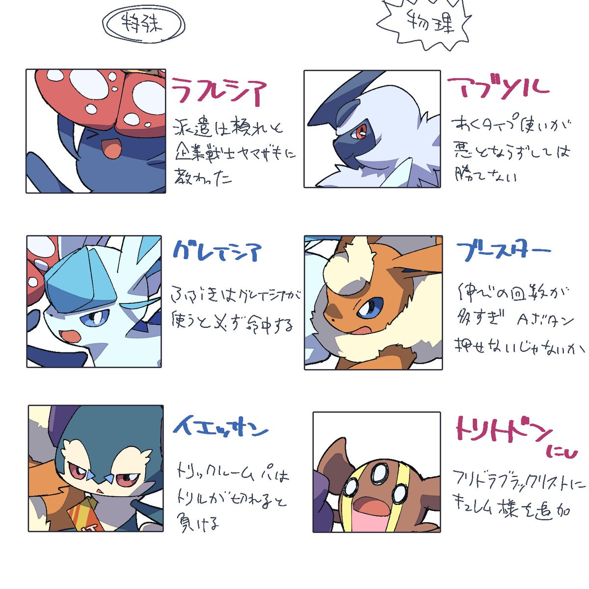 そういうの以外書けないのか 