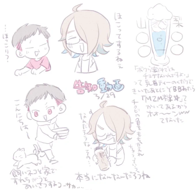 告知生
#MZMart 