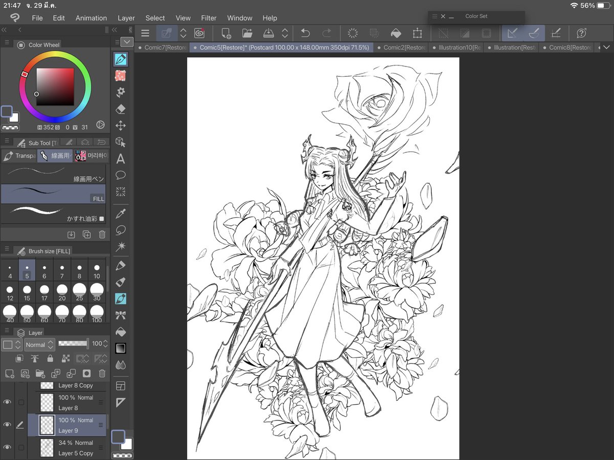 forever unfinish oc ? 