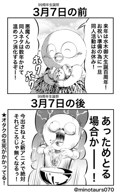 限界オタク絵日記
たった1日で人ってここまで狂えるんだなって(俯瞰) 