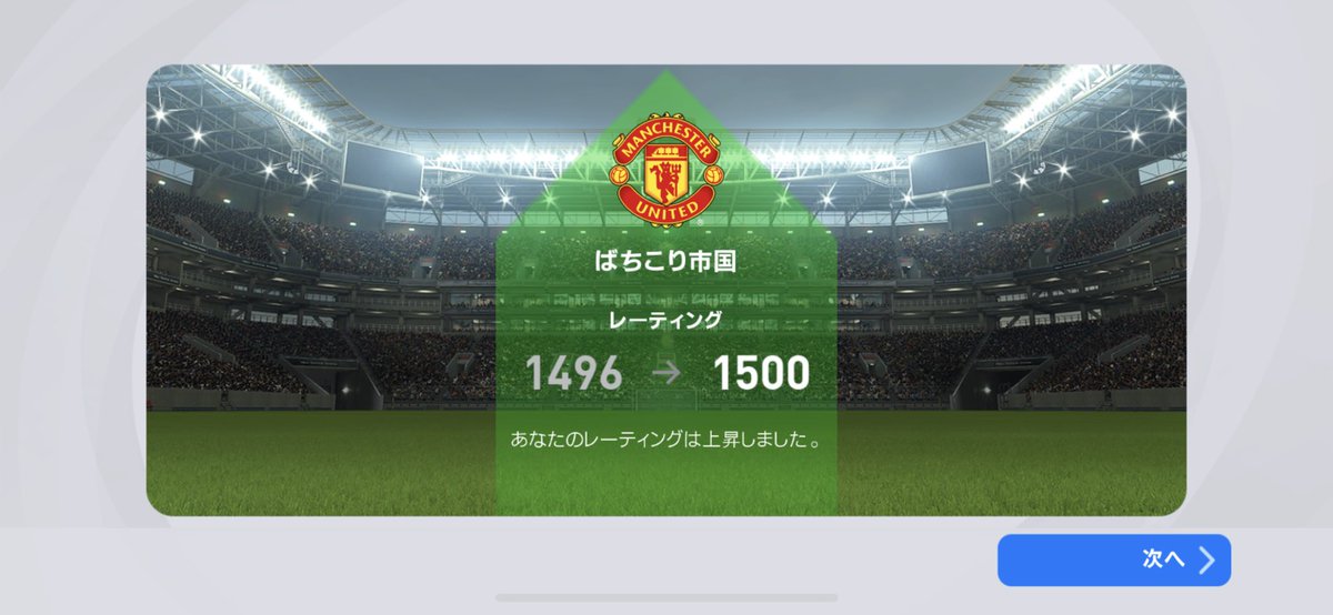 bati_3150's tweet photo. 🔥1500達成🔥
マンユーアイコニック陣とヘルベルトには大感謝😎😎😎
特に今作オンチャレはヘルベルト以外で潜ってないのでヘルベルトいなかったら1500はなかった🥺🥺🥺 https://t.co/C14y8fMnop
