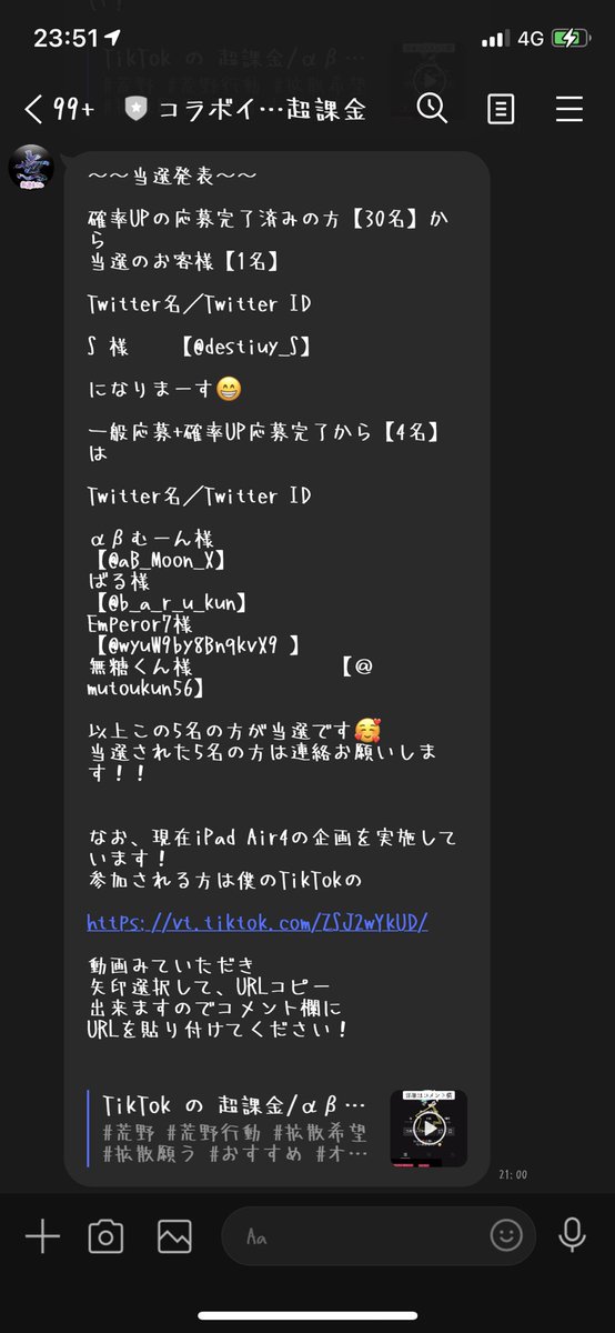 1024Yuuki tweet picture