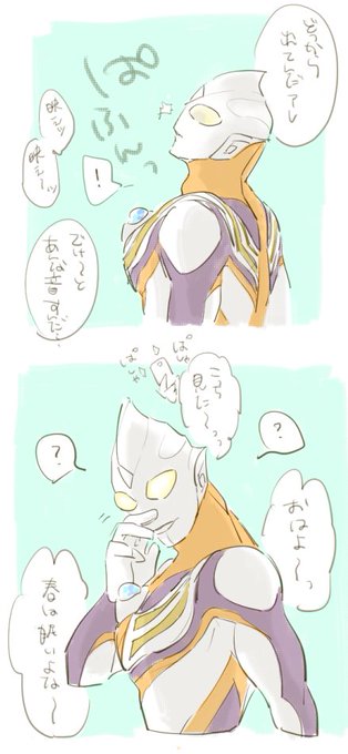 鼻ちょうちんのtwitterイラスト検索結果