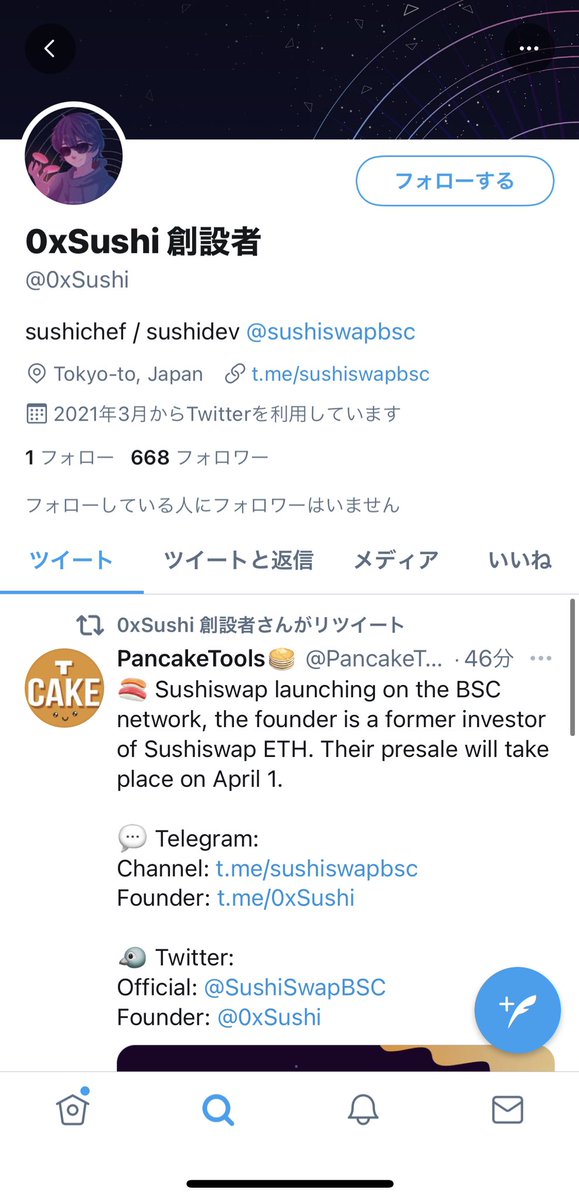 tstststssts's tweet photo. @0xMaki アイコン転用されていませんか？ https://t.co/JB8Oj9tKSt