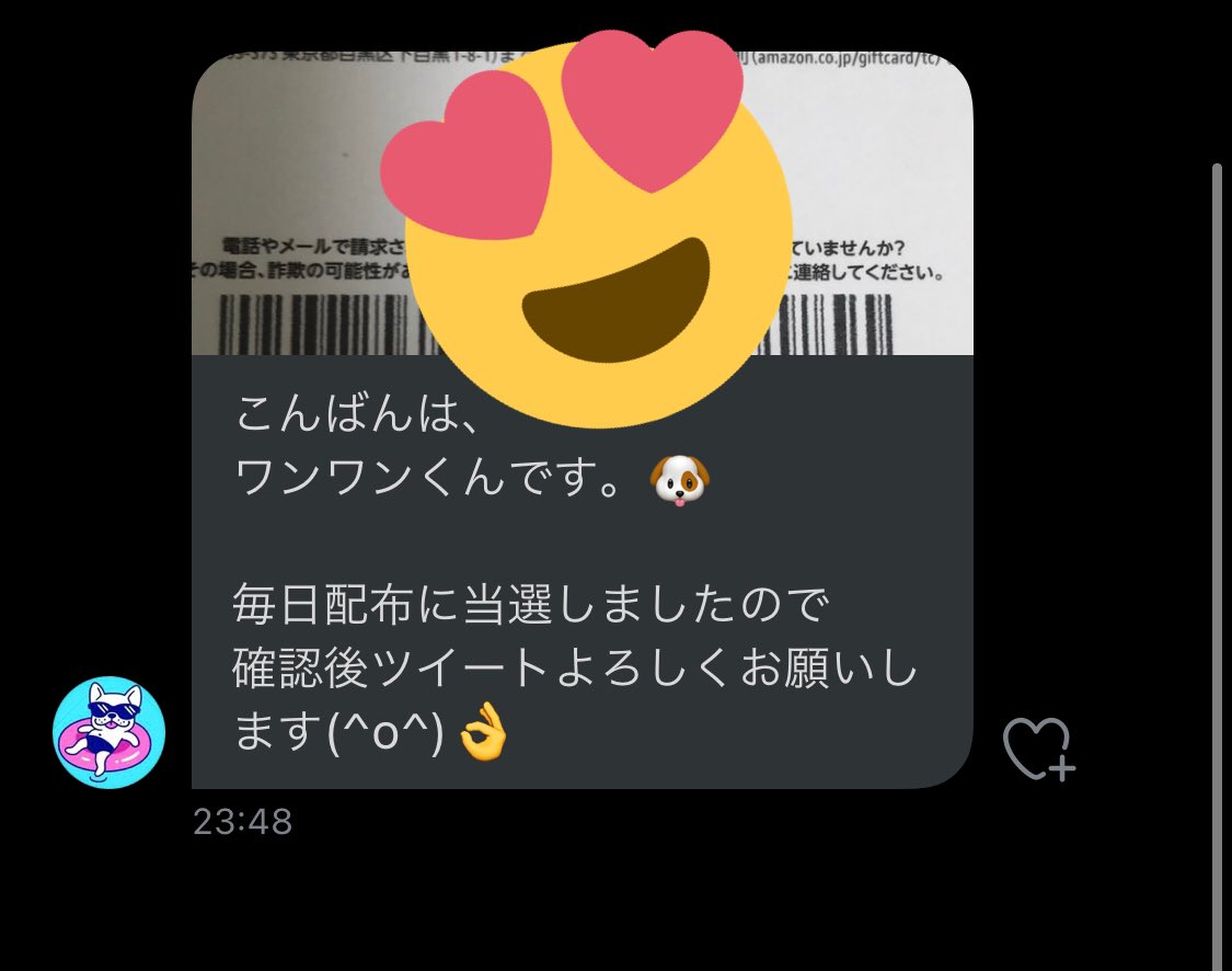sakichanism_'s tweet photo. わーい😍
@bankenofficial2 

アマギフくれました https://t.co/DTs8lX72TH