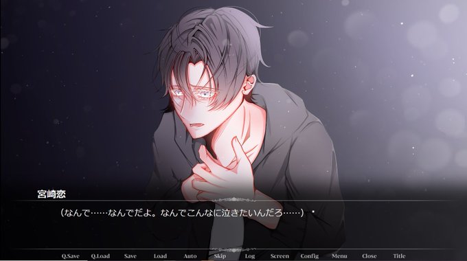 たかが恋のくせにのtwitterイラスト検索結果 たかが恋のくせにのtwitterイラスト検索結果