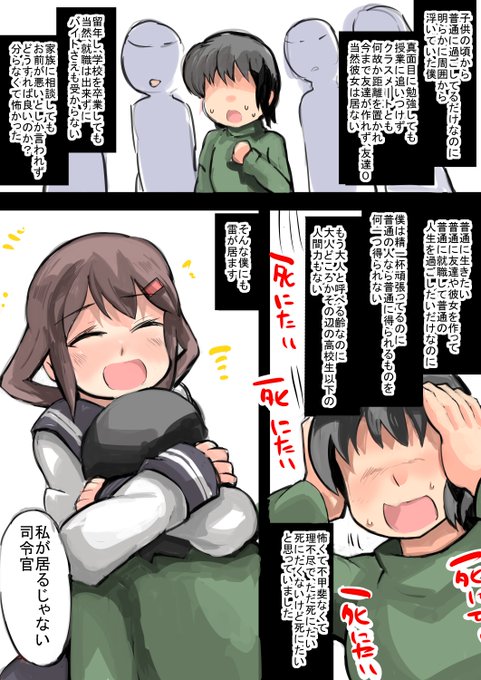 理解のある雷

んあ～～～雷～～～～～ 