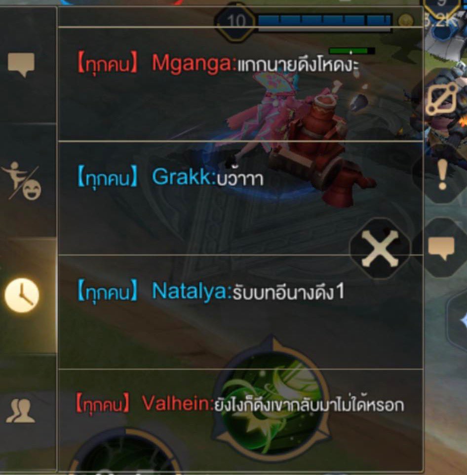 connxersugsing's tweet photo. อ่าวอีห่ารากเส้าเฉยกุงง #rovmoment https://t.co/qZjLujOL5j