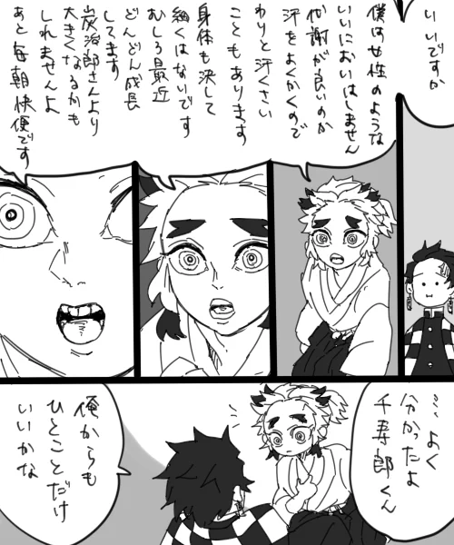 手がつかれてきた… 