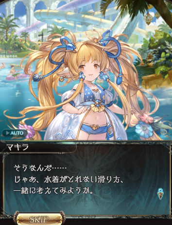 門脇舞以のtwitterイラスト検索結果 門脇舞以のtwitterイラスト検索結果