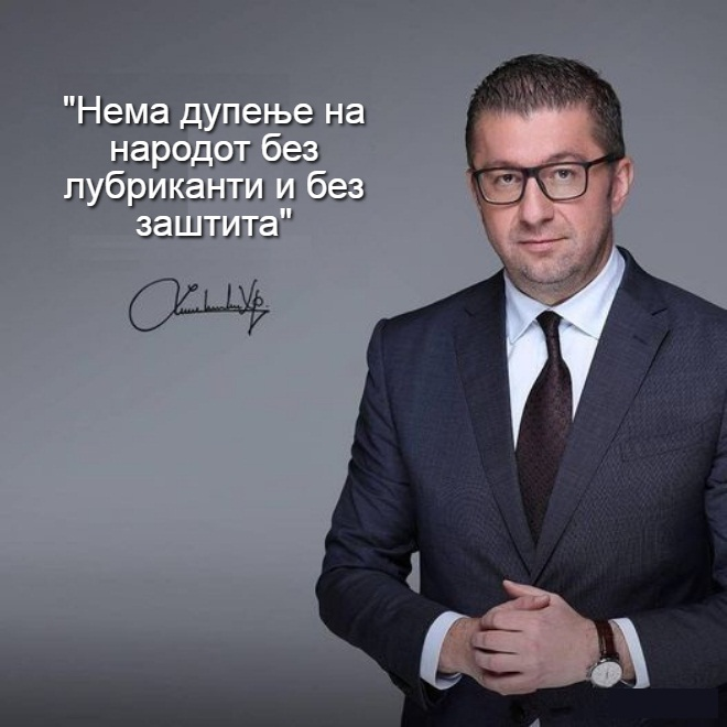 JasSumBeJas's tweet photo. Денес на прес, Мицко 👇👇👇 https://t.co/ZjYpiFRs5b