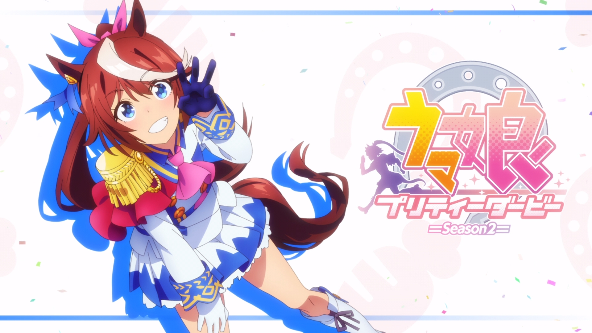 術式 ウマ娘2期 アイキャッチまとめ1 第1話 トウカイテイオー 第2話 メジロマックイーン 第3話 シンボリルドルフ 第4話 ナイスネイチャ アニメウマ娘 T Co Wdpchoaqcq Twitter