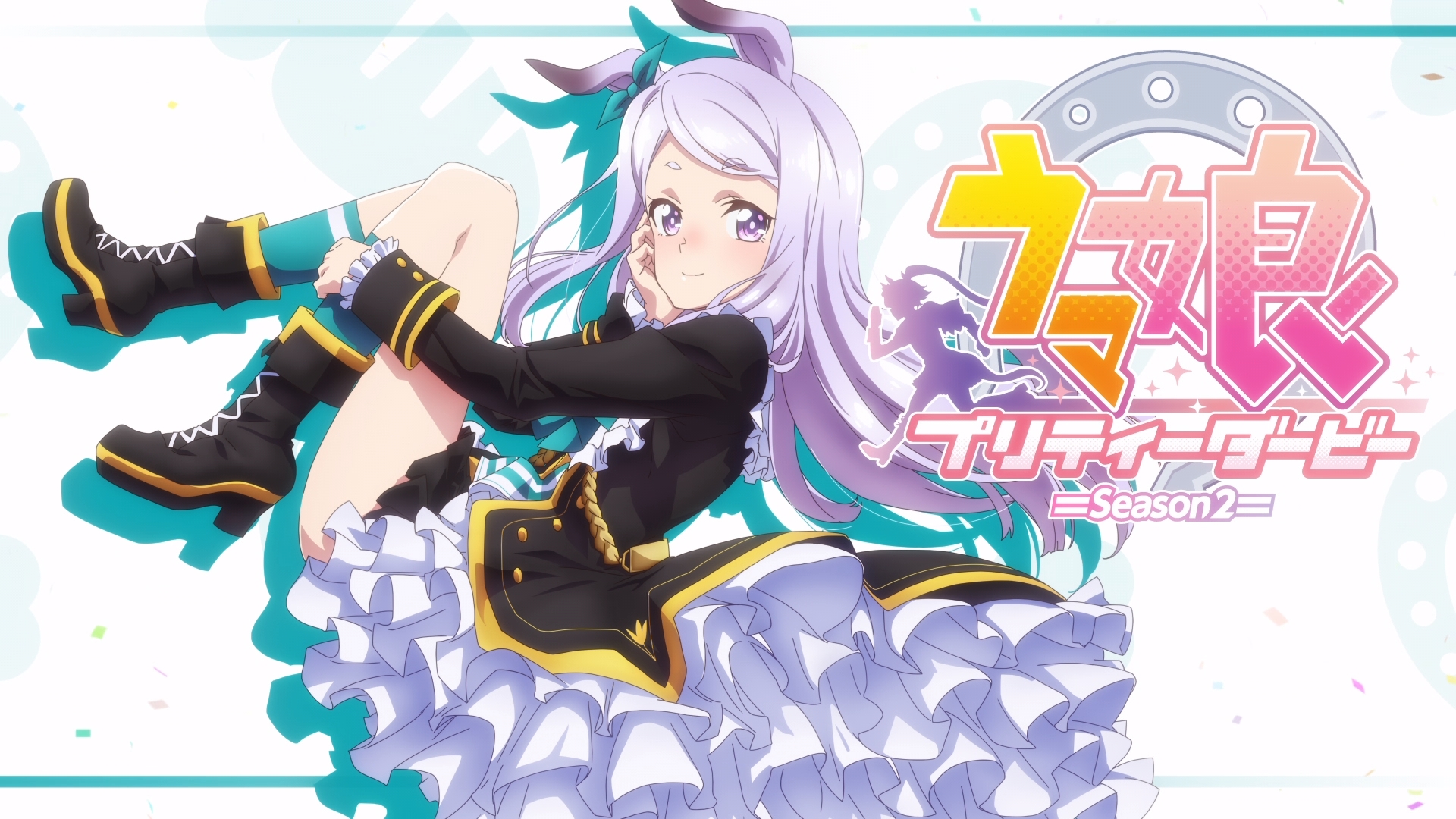 術式 ウマ娘2期 アイキャッチまとめ1 第1話 トウカイテイオー 第2話 メジロマックイーン 第3話 シンボリルドルフ 第4話 ナイスネイチャ アニメウマ娘 T Co Wdpchoaqcq Twitter