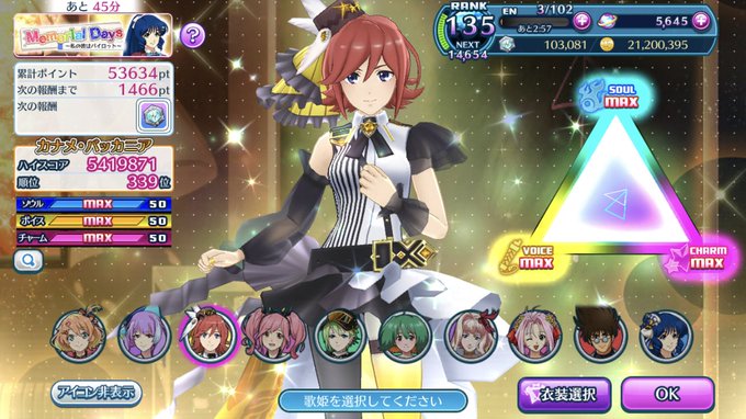 A List Of Tweets Where トリュフ Was Sent As 歌マクロス 8 Whotwi Graphical Twitter Analysis