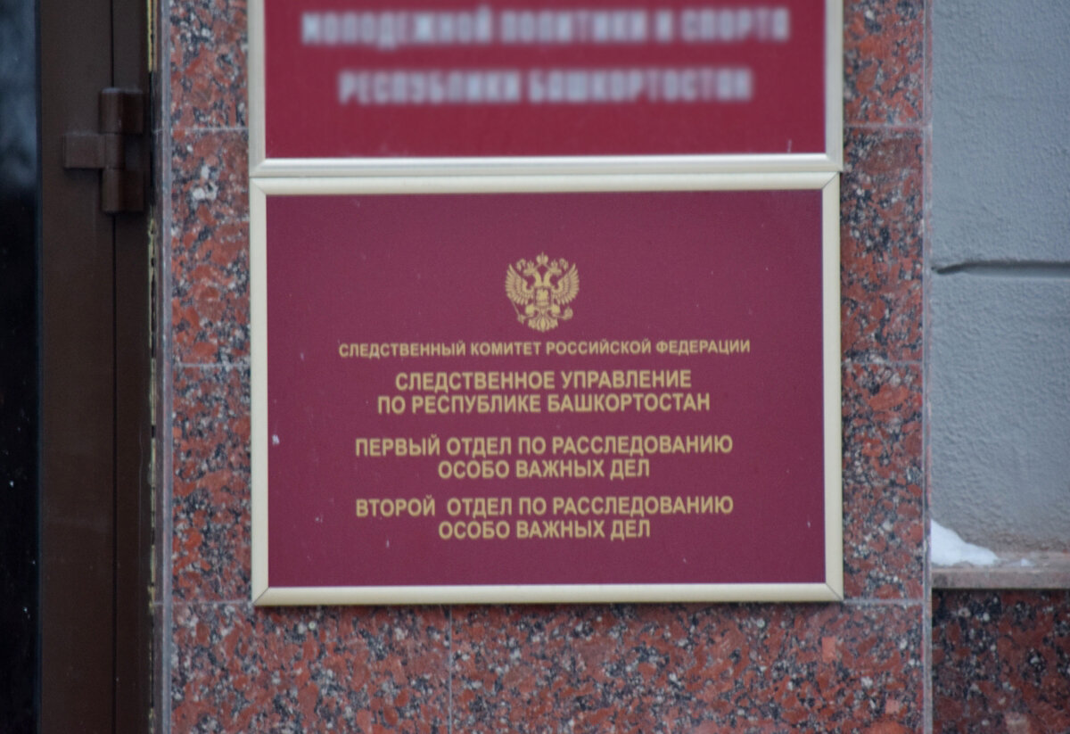 К должностным обязанностям приступил новый заместитель руководителя следственног