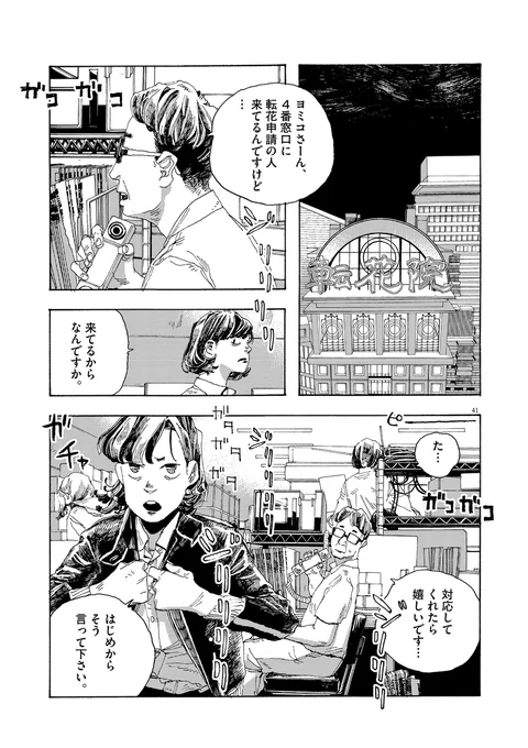 (11/11)
※Twitter 一括アップくんより送信
https://t.co/X0c6pgt6M9 
