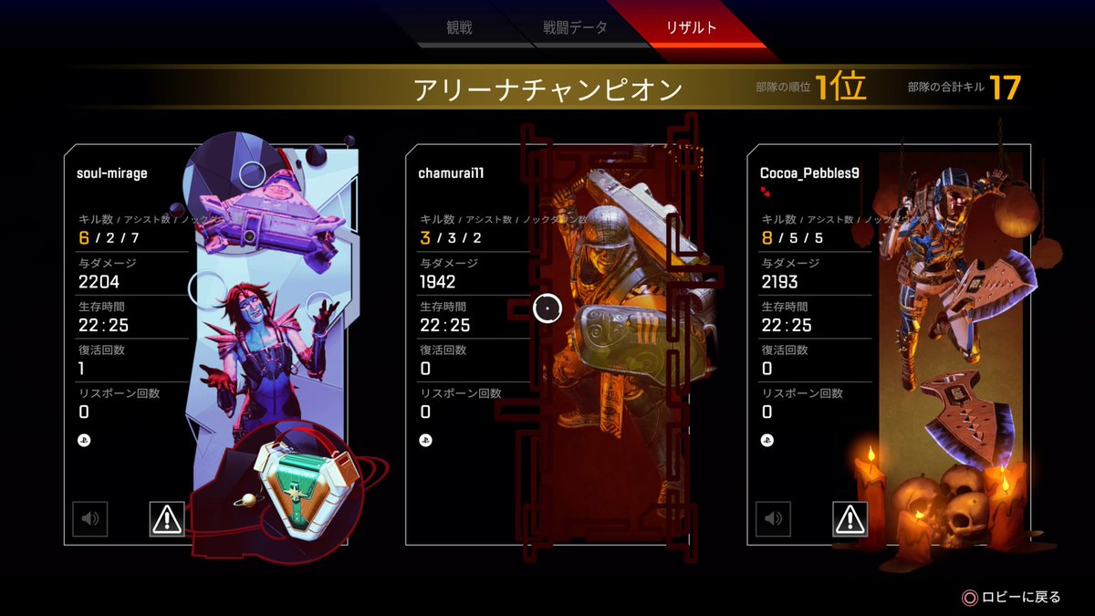 chamurai tweet media