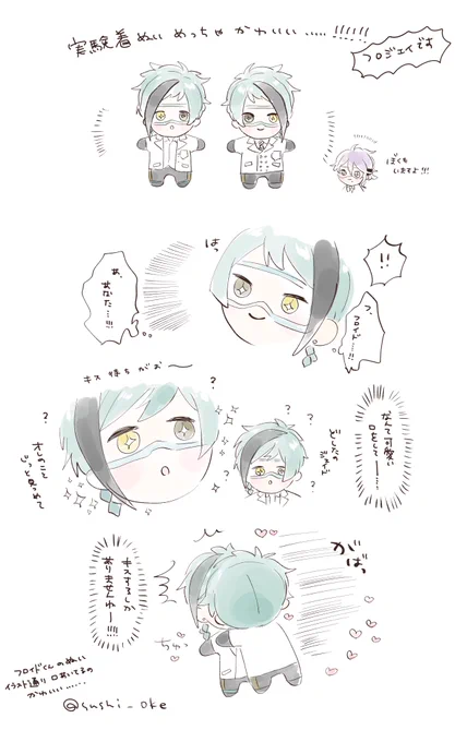 🐬「フ/ロidのお口が可愛くてつい……」
ぬいフロジェイ 