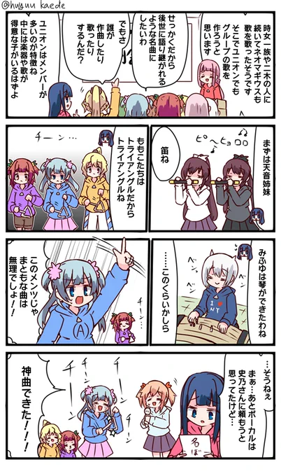 かもれと学ぶ「さゆさゆだけでいい」ネオマギにも歌ありましたね!びっくりした!歌注意とかクエスト選択欄にでも書いといてほしい
三人ともお誕生日おめでとう
 #秋野かえで生誕祭 
 #水波レナ生誕祭 
 #十咎ももこ生誕祭 