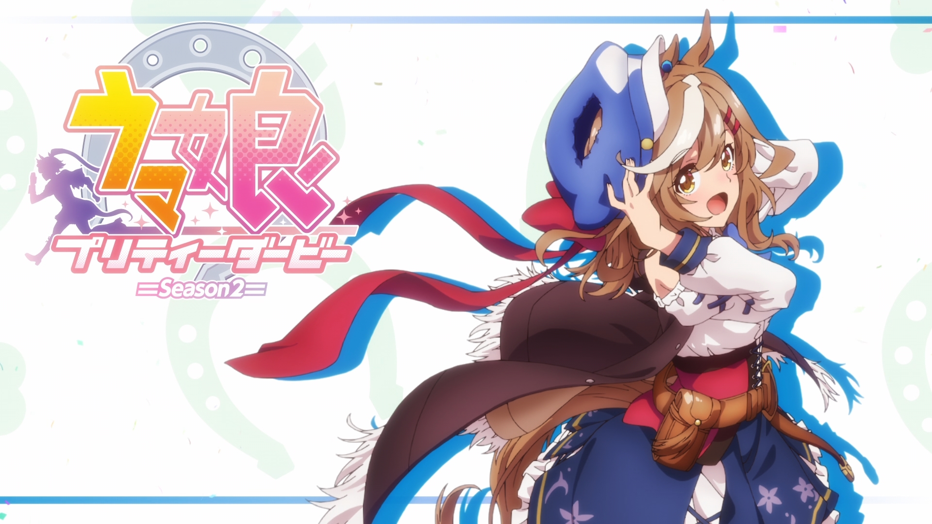 術式 ウマ娘2期 アイキャッチまとめ1 第1話 トウカイテイオー 第2話 メジロマックイーン 第3話 シンボリルドルフ 第4話 ナイスネイチャ アニメウマ娘 T Co Wdpchoaqcq Twitter