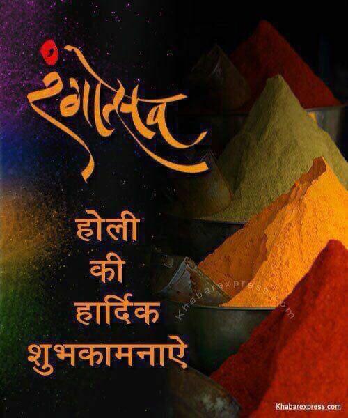 ChhaviSwarup's tweet photo. रंगोत्सव की शुभकामनाएं https://t.co/AVOKGqxpDJ