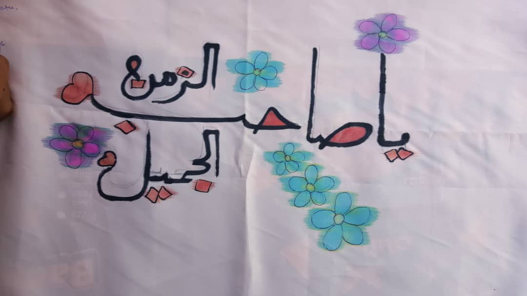 AlialridaF's tweet photo. *💗"بَقِيَّةُ اللهِ خَيْرٌ لَكُمْ"💗*

*✨أيها الصَّاحبُ المَوعُود*

*متى تجيءُ وإلينا تَعود*

*✨ذَلِكَ وَعْدٌ غَيْرُ مَكْذُوبٍ*

*ظهورُكُم مَولاي يُزيلُ كُلَّ الخُطوب*

*✨متى يَجيءُ أمرُ اللهِ بالنَّجاة*

*ونَركبُ سفينةَ نُوحٍ بل خَيرِ الهُداة💗* https://t.co/F8dtW2XO73