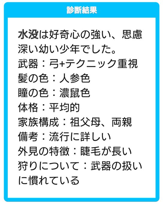 診断メーカーのtwitterイラスト検索結果 古い順