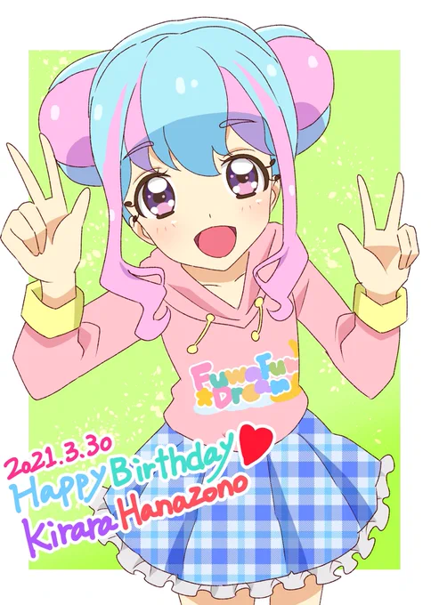 きららちゃんお誕生日おめでとーーーーー??
お祝いしないとメェー?

 #花園きらら生誕祭 
 #花園きらら生誕祭2021 