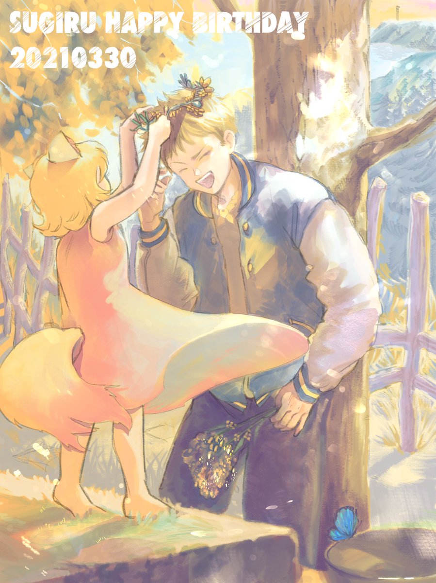 すぎる誕生祭21 すぎるさんの実況動画で涙出るほど笑ってます 全てがツボで 丘のイラスト