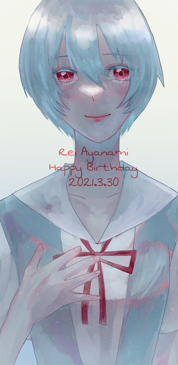 エヴァンゲリオン 綾波 お誕生日おめでとう 綾波レイ生誕祭 綾波レイ生誕祭21 ウズメのイラスト