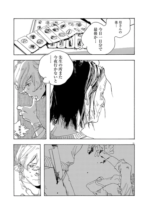 (6/11) 