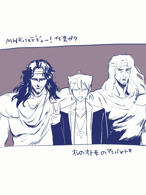 オトモとハンターガクの記念写真

#絵ガク 