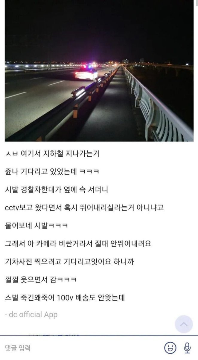 bighwanjang1's tweet photo. 사진 찍���려다가 자살의심 받아버림 https://t.co/O7GaFtiJUw