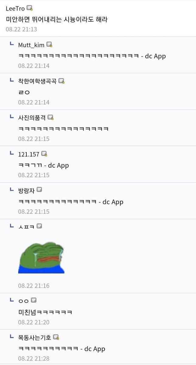 bighwanjang1's tweet photo. 사진 찍���려다가 자살의심 받아버림 https://t.co/O7GaFtiJUw