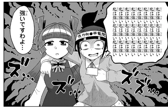 [GAME32]ゲーミングお嬢様 - 大@nani/吉緒もこもこ丸まさお | 少年ジャンプ+ https://t.co/bzRc6FJmBC 
例のネタは "不敗神話を誇る伝説のゲーマー" に許可を頂いておりますわ。 
