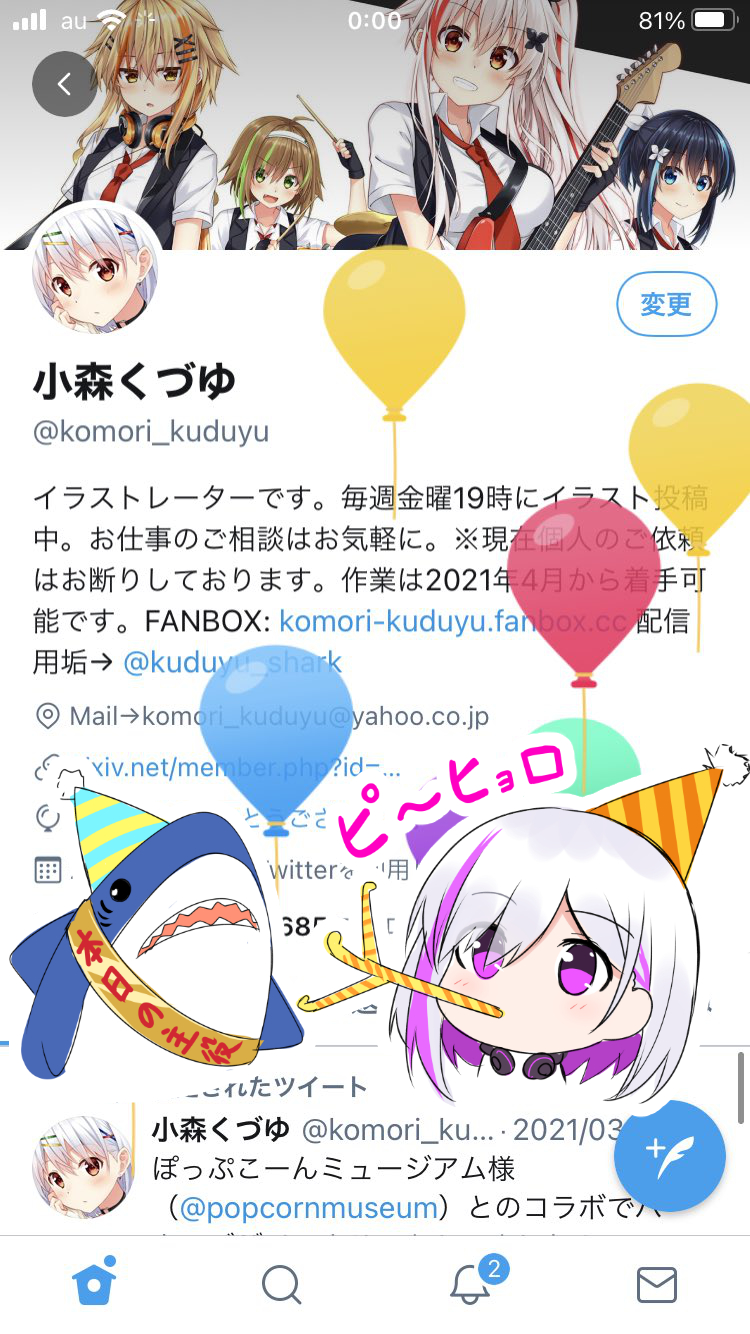 小森くづゆ ギャルなぜ 1巻発売中 我 誕生せり 小森くづゆ ギャルなぜ 1巻発売中 我 誕生せり