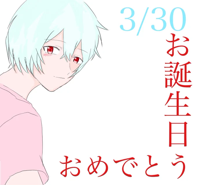 #綾波レイ生誕祭2021
レイちゃん!!!お誕生日おめでとう!
人として沢山のいい人に囲まれて、幸せに暮らしてね… 