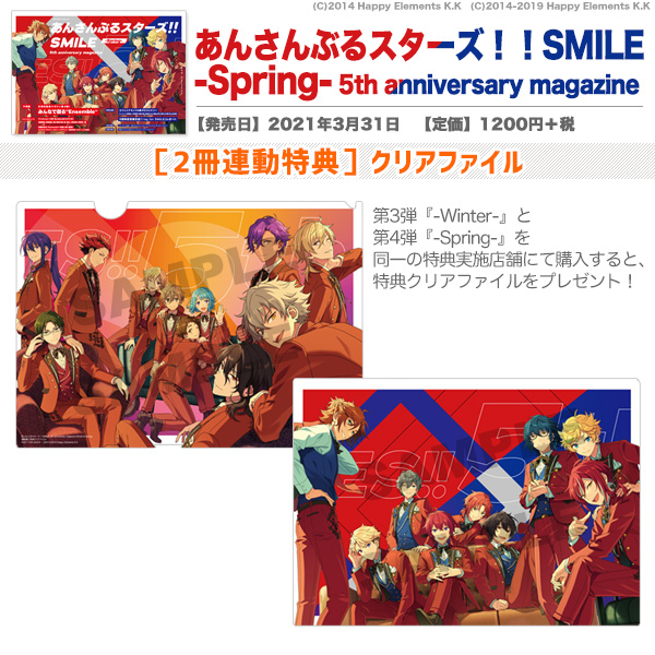 ビーズログ (B's-LOG) on Twitter: ビーズログ (B's-LOG) on Twitter: