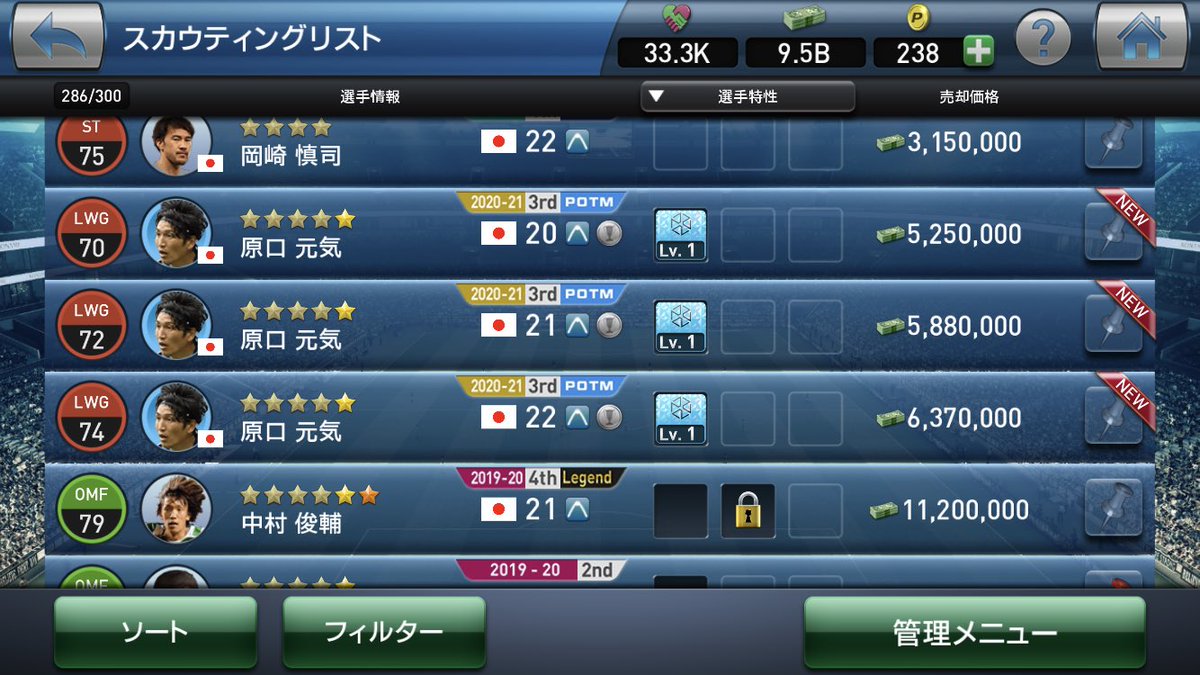 ネイティヴダンサー Grayghost2221 Twitter