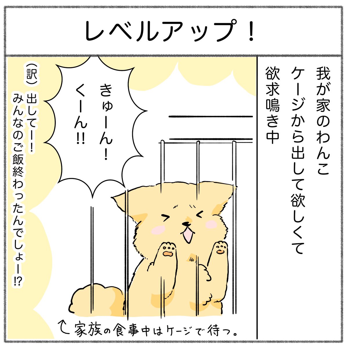 最近は周りの人間の声真似を始めました。
が、最初に喋れたのは😳

 #育児漫画 #育児絵日記 #さのさん3姉弟 