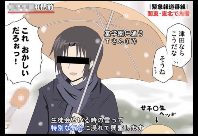 津田タカトシのtwitterイラスト検索結果 津田タカトシのtwitterイラスト検索結果