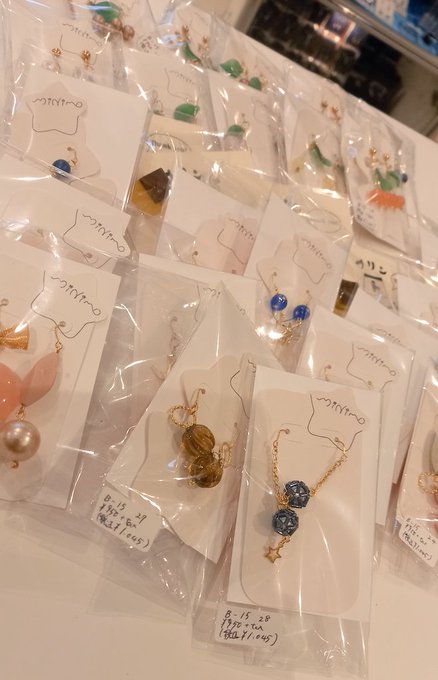 値札のtwitterイラスト検索結果