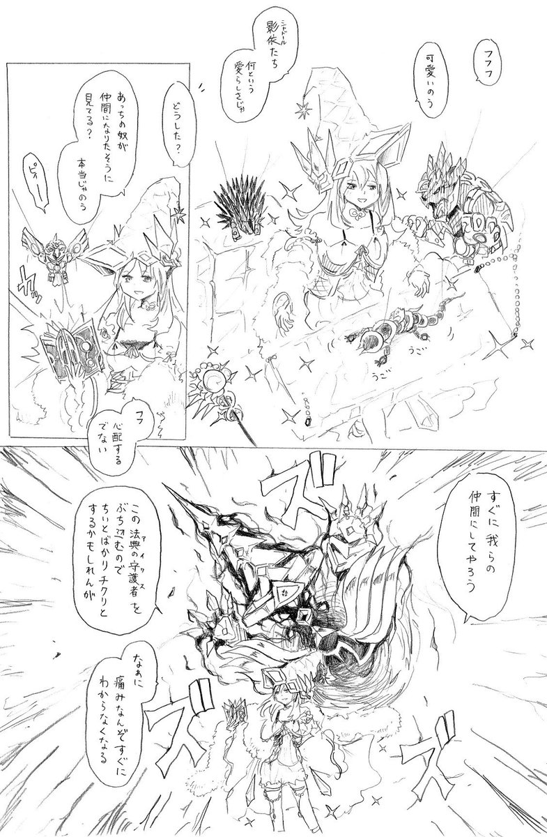 マギストス採用【シャドール】
先日初めて戦ったのですがめちゃくちゃ手強かったです…!こういう少数出張みたいなのも面白いのが遊戯王の良いとこですよね〜 
