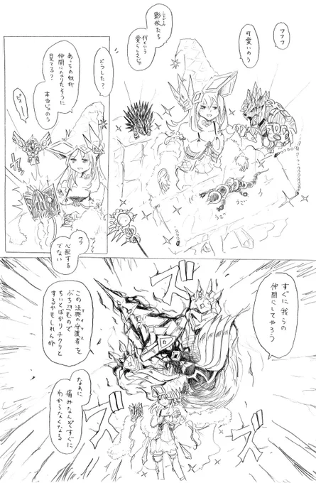 マギストス採用【シャドール】
先日初めて戦ったのですがめちゃくちゃ手強かったです…!こういう少数出張みたいなのも面白いのが遊戯王の良いとこですよね〜 