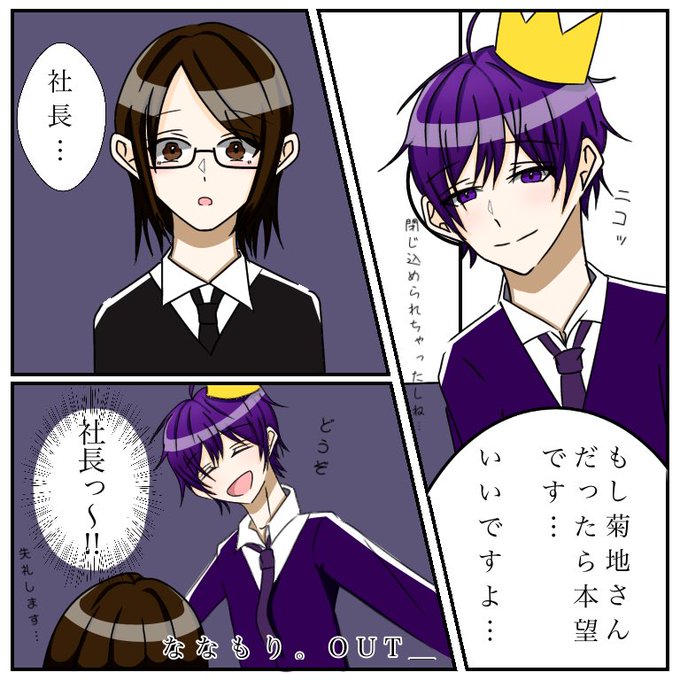 王冠のtwitterイラスト検索結果 古い順 王冠のtwitterイラスト検索結果 古い順