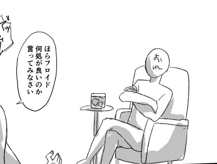 🐬と🦈が致してるのを見ながらブランデーを飲ましてくれ…フィニッシュと同時にブランデー頭から被って火つけるから

再放送リバです
ポイに移動しました
https://t.co/77Iu7821VK 